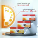 Lanes Vitamin D 1000iu 25mg 90 κάψουλες - Image 2