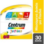 Centrum Junior Complete from A-Zinc 30 μασώμενες ταμπλέτες - Image 2