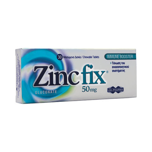 5206938422500 Uni-Pharma Zinc Fix 50mg 30 μασώμενες ταμπλέτες - Image 1