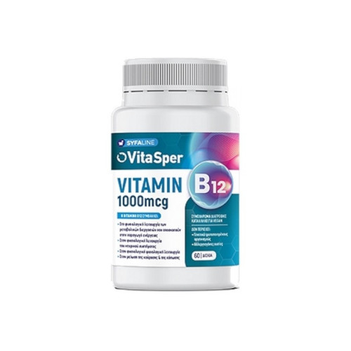 02035799 Syfaline VitaSper Vitamin B12 1000mcg 60 Δισκία - Image 1