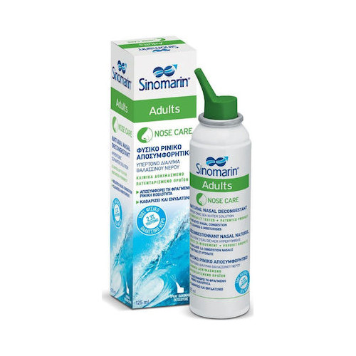 5206892101855 Sinomarin Adults Nose Care Ρινικό Σπρέι με Θαλασσινό Νερό για Όλη την Οικογένεια από 6 Ετών 125ml - Image 1